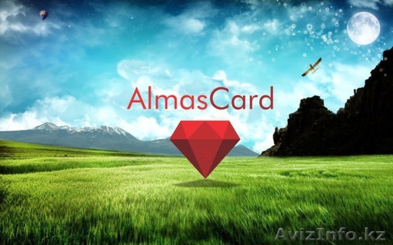 Скидки на almascard. - Изображение #1, Объявление #1110701