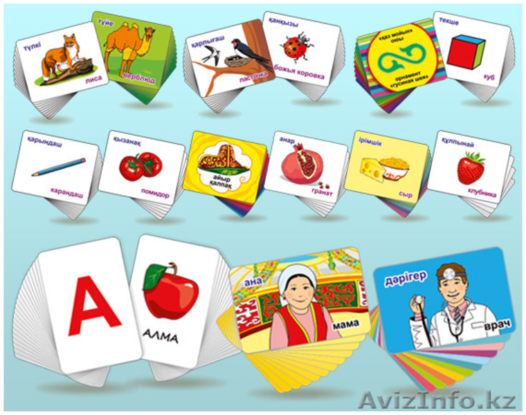 Интерактивный учебно-познавательный комплекс «Акылды балапан» - Изображение #5, Объявление #1109239