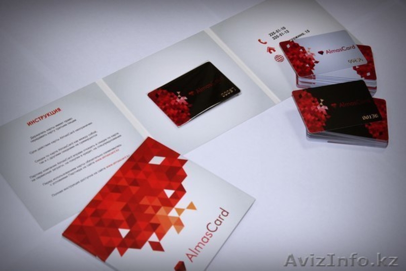 Скидки на almascard. - Изображение #2, Объявление #1110701
