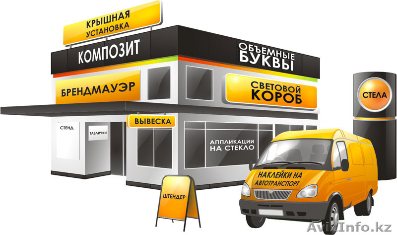 неоновый флеш доски - Изображение #5, Объявление #899093