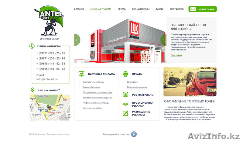 Разработка веб-сайтов европейского уровня ПО ДОСТУПНЫМ ЦЕНАМ - Изображение #2, Объявление #1107039