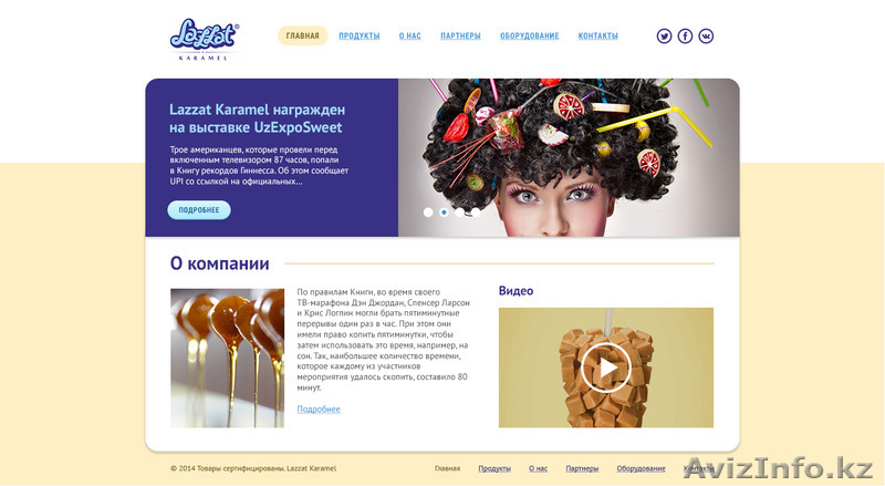 Разработка веб-сайтов европейского уровня ПО ДОСТУПНЫМ ЦЕНАМ - Изображение #3, Объявление #1107039