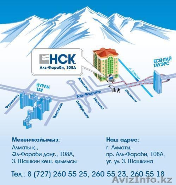 Страхование в АО "НСК"! Надежно! Оперативно! Бесплатная доставка полиса! - Изображение #1, Объявление #1102792