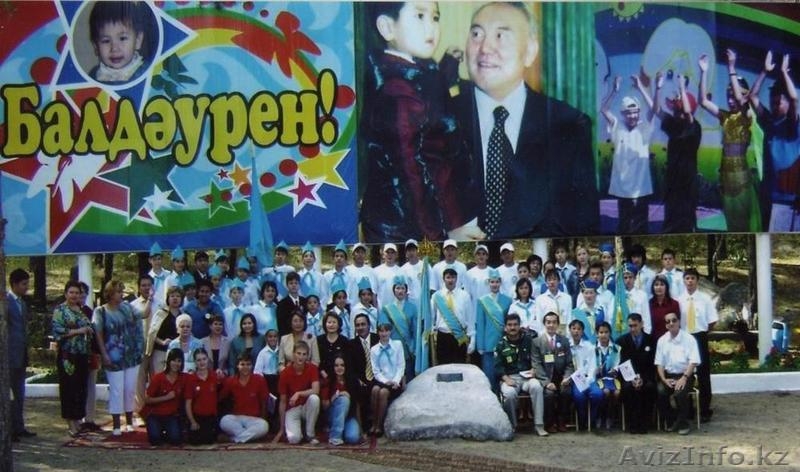 Детский лагерь Балдаурен в Боровом - Изображение #3, Объявление #1112807