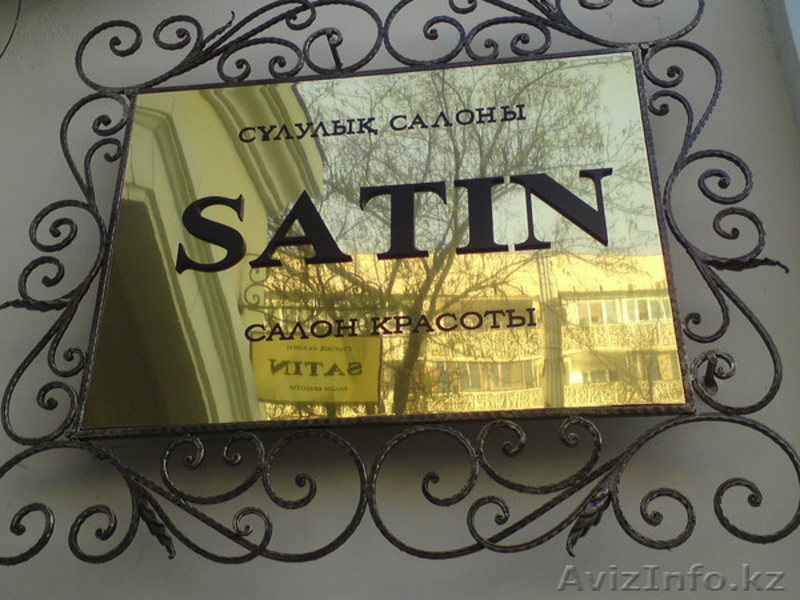 РЕКЛАМА. реклама наружная. реклама внутреняя - Изображение #4, Объявление #1103870