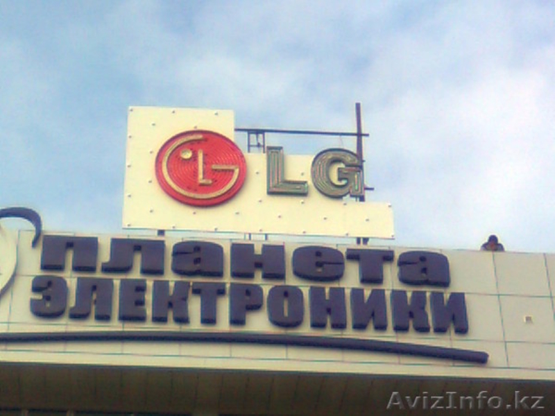 РЕКЛАМА. реклама наружная. реклама внутреняя - Изображение #8, Объявление #1103870