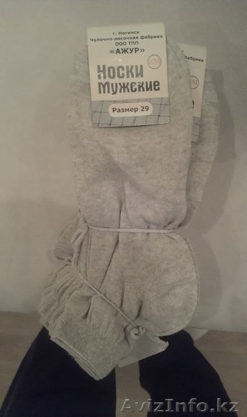 Продажа Носков С Росии и Белоруссии По всем Регионам Казахстана - Изображение #7, Объявление #1100831