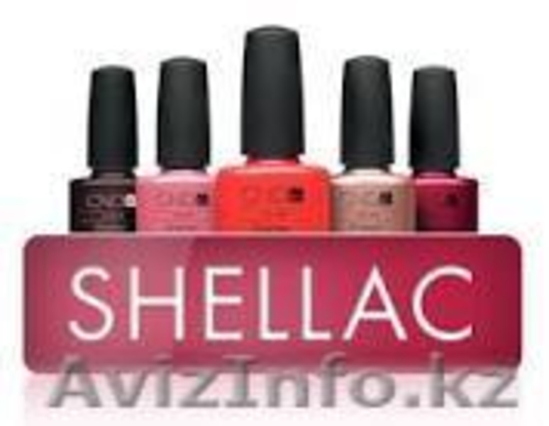 Салон Красоты "Кыз-Жибек" - Изображение #1, Объявление #1124510