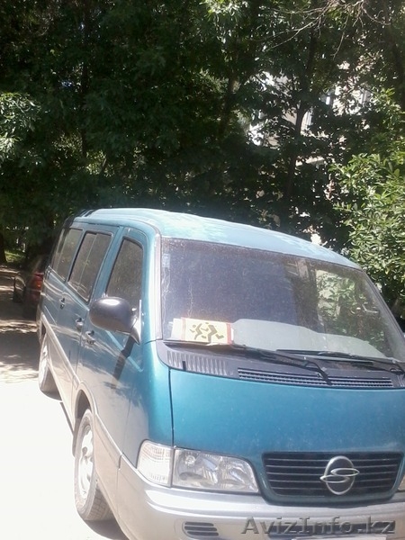 Докатим с ветерком - Изображение #2, Объявление #1117705