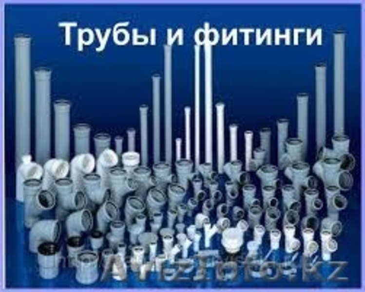 Все для систем отопления, водоснабжения, канализации: - Изображение #4, Объявление #1120985
