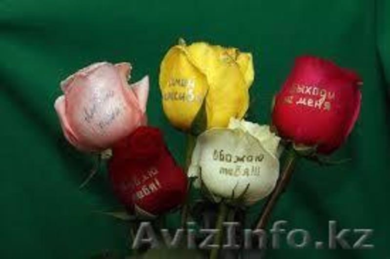 Надписи на живых цветах - Изображение #2, Объявление #1114102