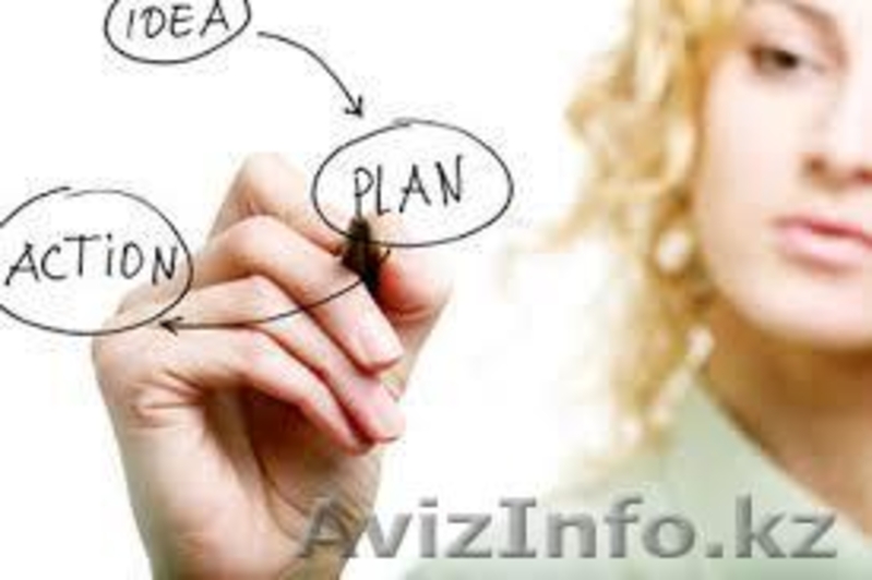 Профессиональная Разработка Бизнес Плана г. Алматы - Изображение #9, Объявление #1124126