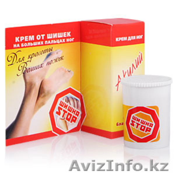 Косметика на основе Акульего жира. Москва. - Изображение #3, Объявление #1083599