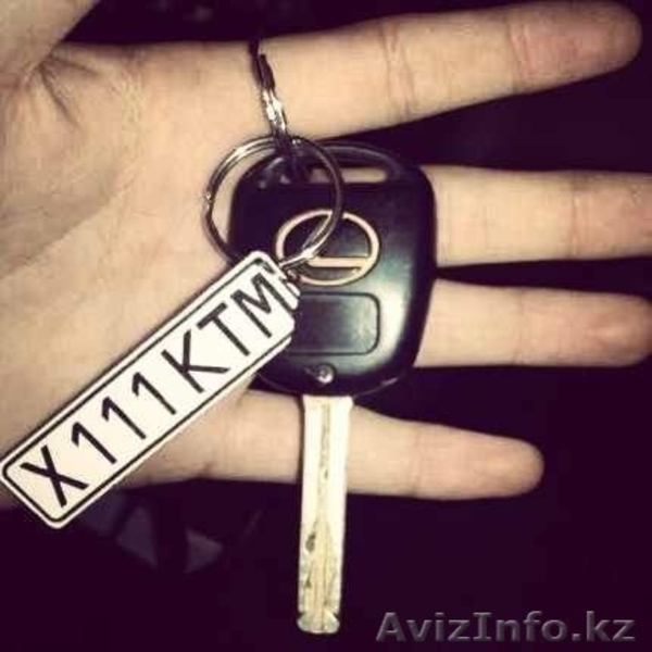 Брелки с госномером авто ЭКСКЛЮЗИВ - Изображение #4, Объявление #1119992
