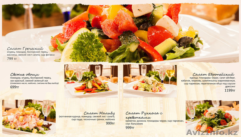 фото блюд для ресторанов и баров - Изображение #2, Объявление #1117730