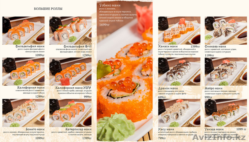 фото блюд для ресторанов и баров - Изображение #4, Объявление #1117730