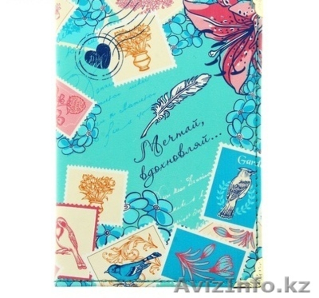 Обложки для паспорта - Изображение #1, Объявление #1133102