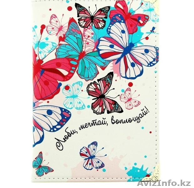 Обложки для паспорта - Изображение #2, Объявление #1133102