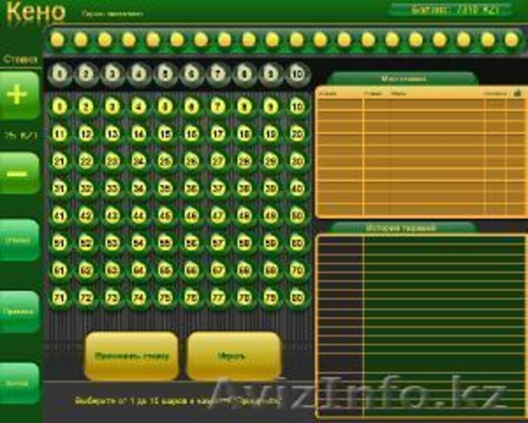 Продам Лотерейные терминалы новые и б/у в Алматы - Изображение #4, Объявление #1137610