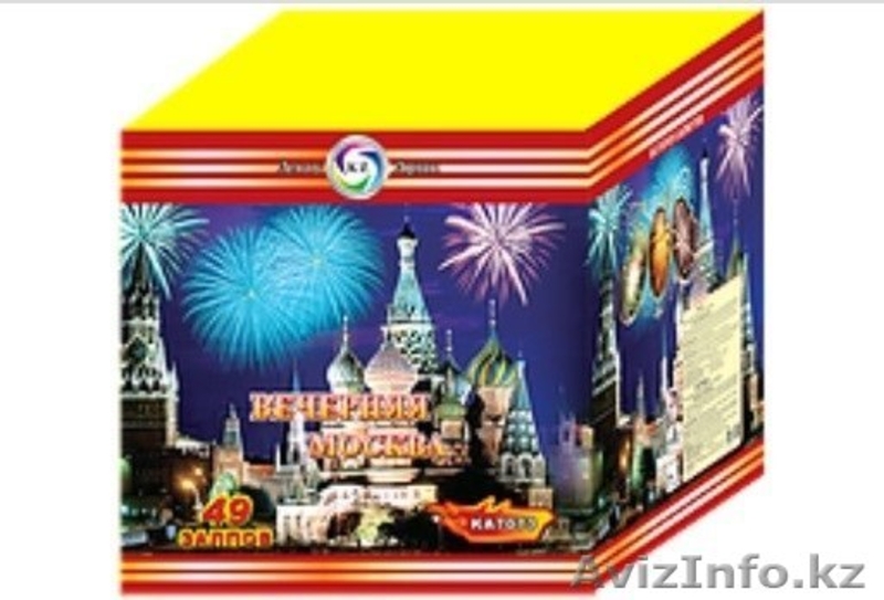 Салюты, пиротехника оптом и в розницу - Изображение #2, Объявление #1129041