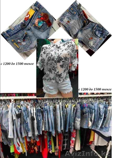 Женская одежда оптом из Турции, Бишкек, Пекин, самые низкие цены. - Изображение #6, Объявление #1132799