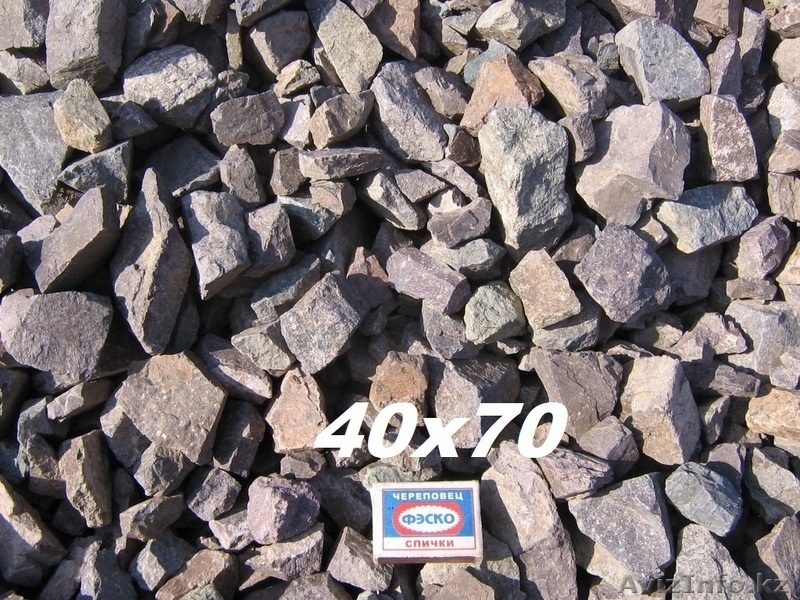 Щебень строительный, доставка ЗиЛ с/х 6 т по Алматы и обл. - Изображение #4, Объявление #1139818