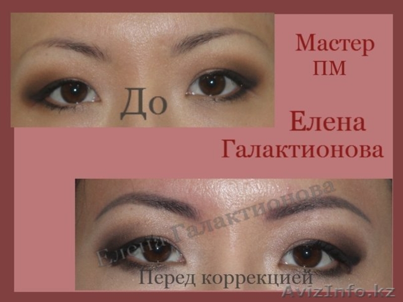 Исправление некачественного татуажа - Изображение #4, Объявление #1133530