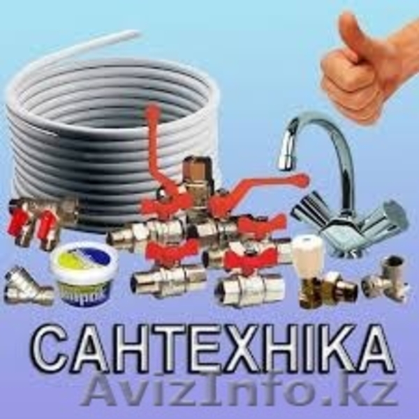 Сантехнические услуги гарантия и качество! тел. 327-79-66 - Изображение #2, Объявление #833153