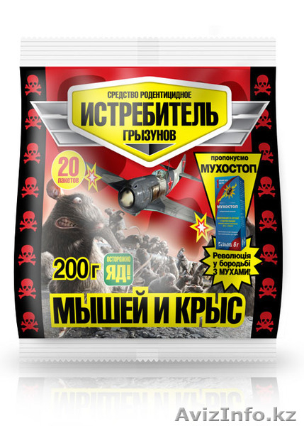 Производитель ветеренарных препаратов ищит надежного дистрибьютора - Изображение #1, Объявление #1152013