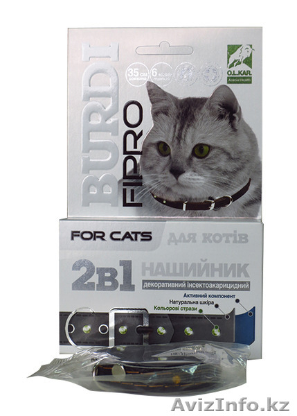 Производитель ветеренарных препаратов ищит надежного дистрибьютора - Изображение #10, Объявление #1152013