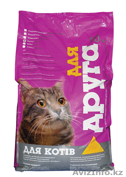 Производитель ветеренарных препаратов ищит надежного дистрибьютора - Изображение #6, Объявление #1152013