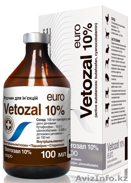 Производитель ветеренарных препаратов ищит надежного дистрибьютора - Изображение #4, Объявление #1152013