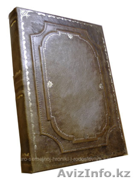 Продам и помогу составить родословные книги, книги о семье - Изображение #10, Объявление #1114952