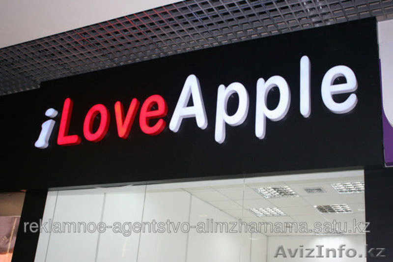 AlimZharnama рекламное агентство  - Изображение #3, Объявление #1153825