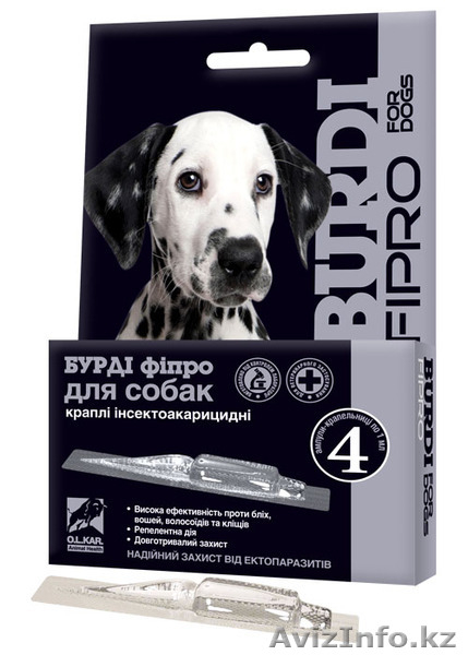 Производитель ветеренарных препаратов ищит надежного дистрибьютора - Изображение #7, Объявление #1152013