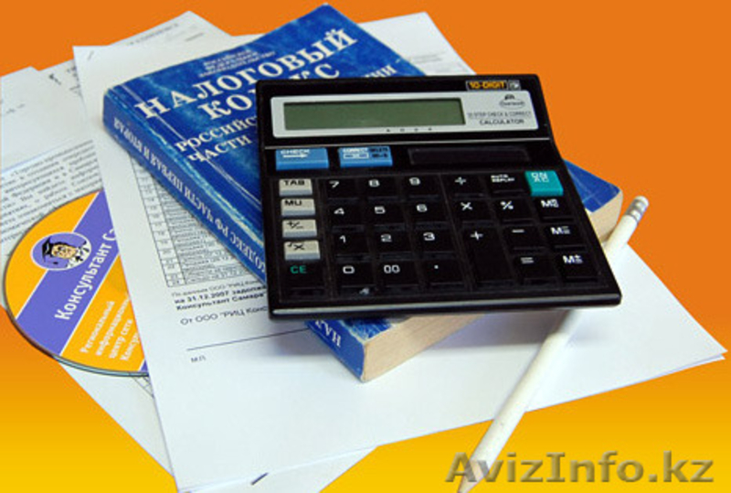 Аусорсинг бухгалтерских и аудиторских услуг - Изображение #1, Объявление #1146787