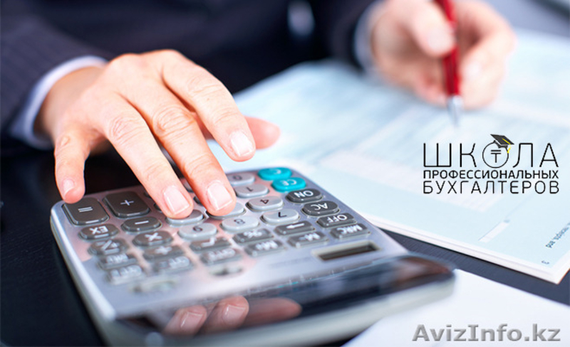 Бухгалтерские курсы "ЕLDOS" гАлматы - Изображение #7, Объявление #894331
