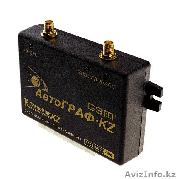 Мониторинг грузового транспорта, GSM/GPS трекер АвтоГРАФ+ - Изображение #1, Объявление #1150196