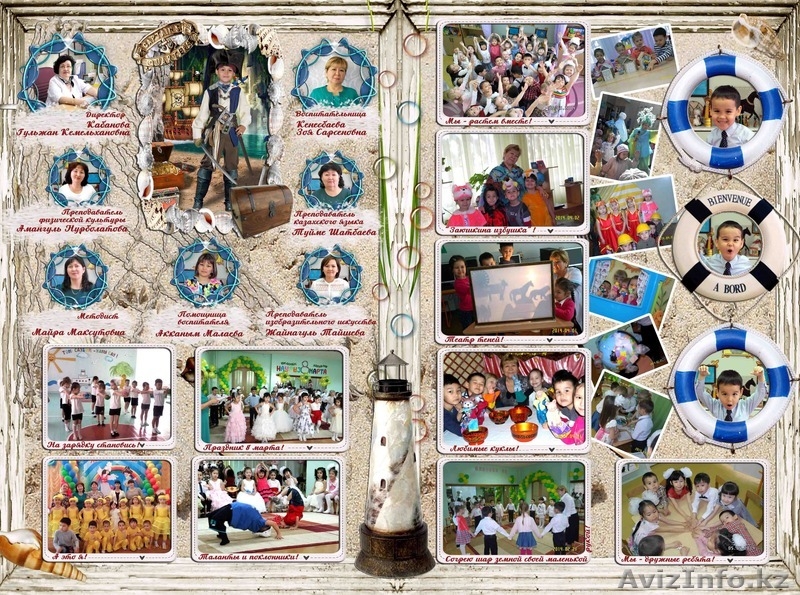 Виньетки, для заказчика и учителя (воспитателя) бесплатно - Изображение #3, Объявление #1149354
