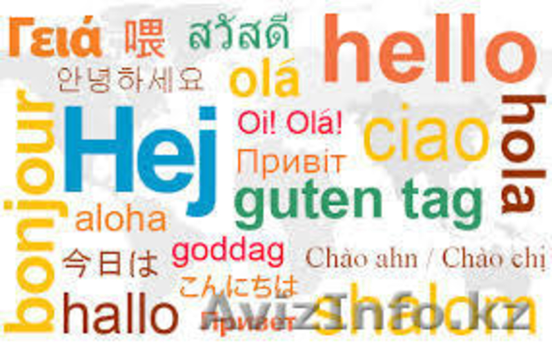 Языковые Курсы "The World of Languages"  - Изображение #3, Объявление #1142266