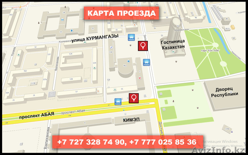 Продам фирменные горные велосипеды марки GIANT, TREK, GT. - Изображение #6, Объявление #1142844