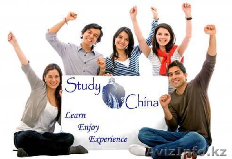Обучение в Пекине - Изображение #1, Объявление #1149266