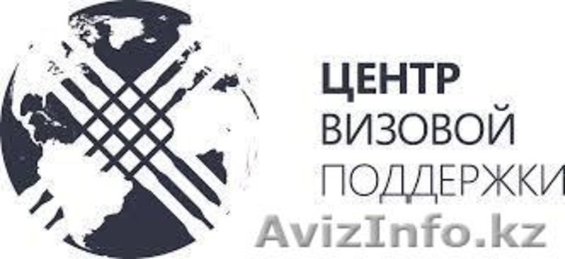 Авиатурагентство "LTOUR-KZ"  - Изображение #3, Объявление #1149147