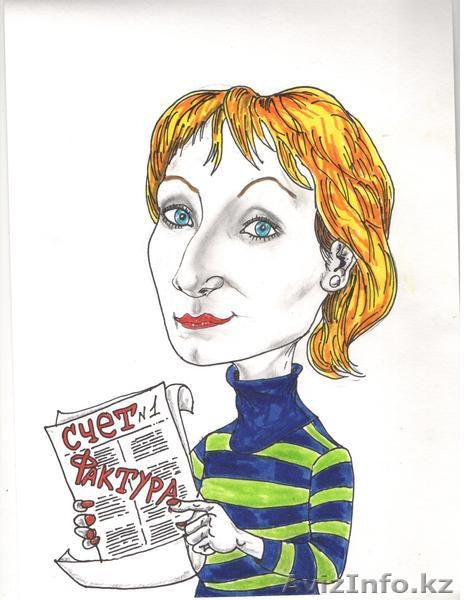 художник шаржист. - Изображение #2, Объявление #1157160