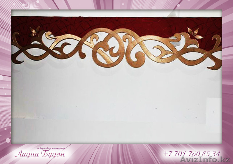 Пошив штор Алматы - Изображение #6, Объявление #1161626