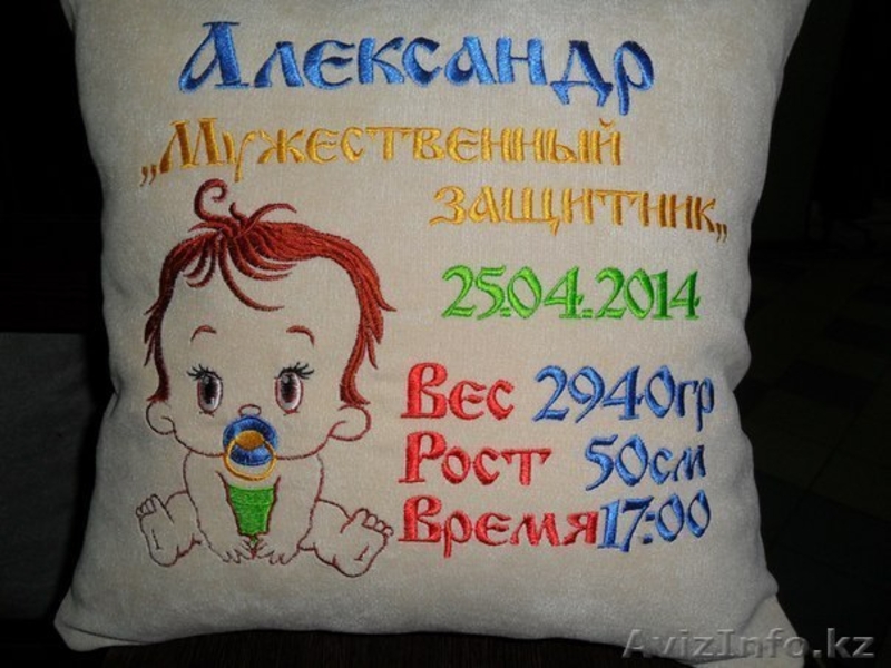 Компьютерная Вышивка - Изображение #1, Объявление #1156203