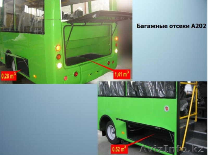 Автобус Богдан А20211 пригород - Изображение #3, Объявление #1154486