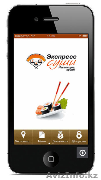 Доступный мобильный маркетинг - Изображение #5, Объявление #1160582