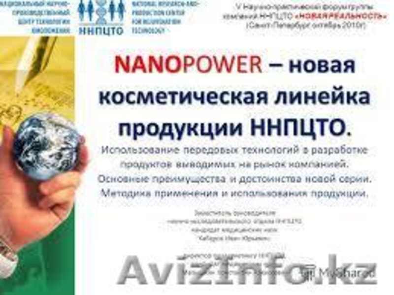 Национальный научно- производственный центр технологии момоложения - Изображение #6, Объявление #1168198