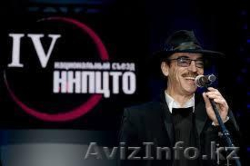 Национальный научно- производственный центр технологии момоложения - Изображение #4, Объявление #1168198